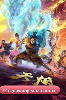 🕵️‍♂️ 了解狗仔联盟